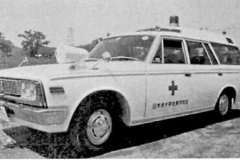 昭和46年 中濃消防組合発足当時の救急車