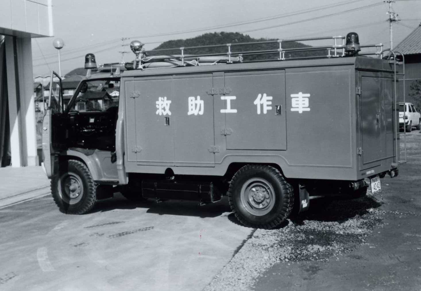 昭和52年導入　救助工作車