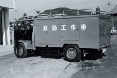 昭和52年導入　救助工作車