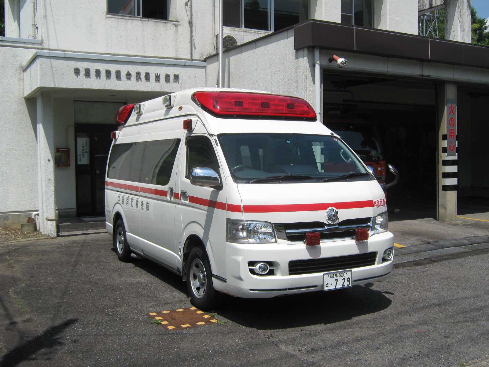 平成20年 救急車