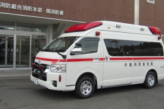 関　救急１号車