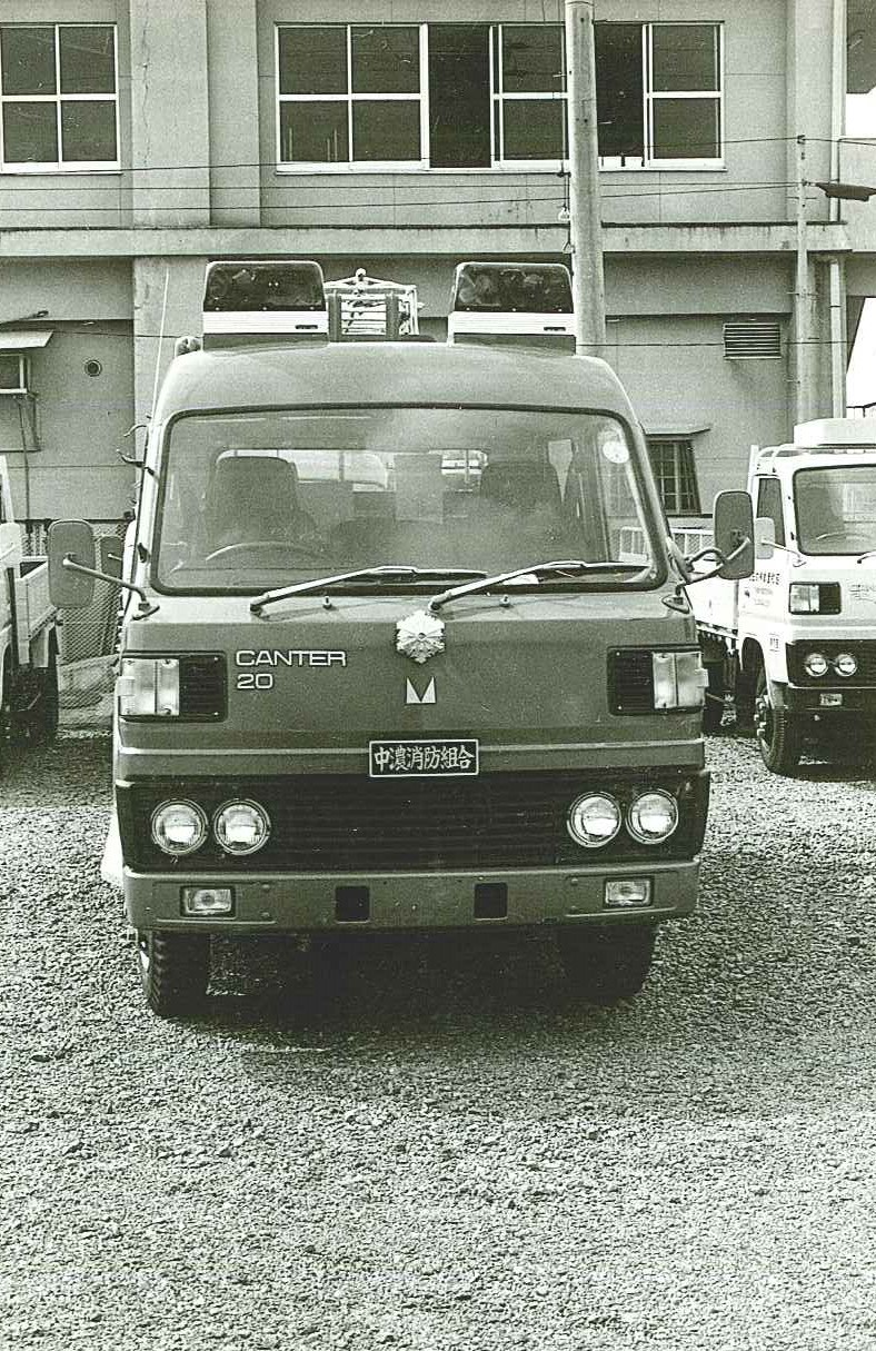 昭和56年 消防車　当時は武芸川出張所に配備