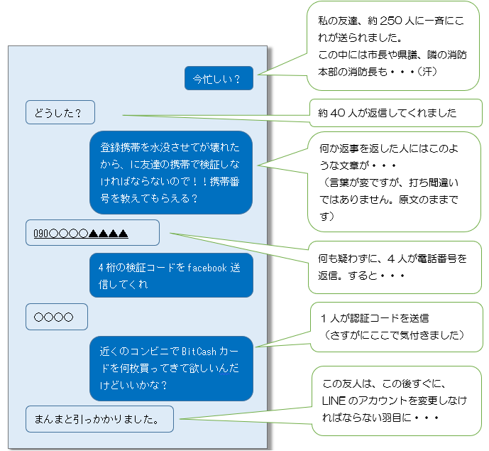 04-honoo2-20180313