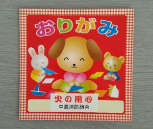 04-honoo1-20190304